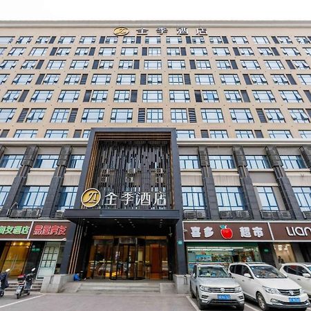 Ji Hotel Shanghai Hongqiao International Exhibition Center מראה חיצוני תמונה