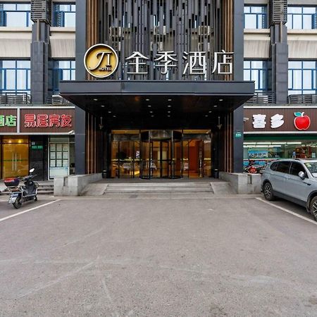 Ji Hotel Shanghai Hongqiao International Exhibition Center מראה חיצוני תמונה