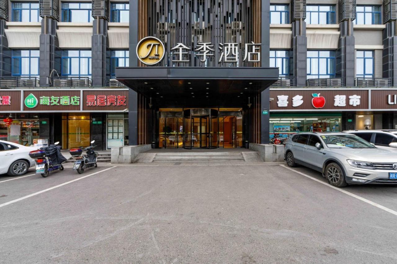 Ji Hotel Shanghai Hongqiao International Exhibition Center מראה חיצוני תמונה